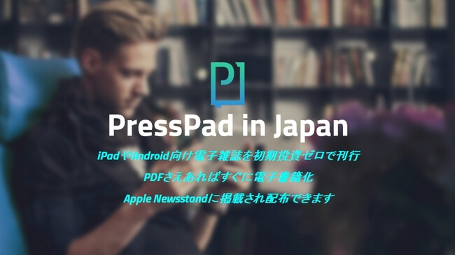 PressPad Japan